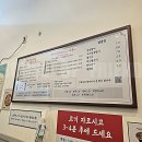 2024-03-0107 - 부여군 | 인천 송도 캠퍼스타운역 "백채 김치찌개" 그냥 먹어도 꿀맛 운동후 먹으니 더 꿀맛!