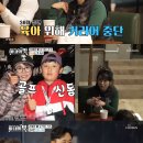 땅콩슈퍼