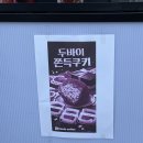 데니스커피 - 평택시 현신7길 32 | 데니스커피