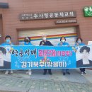 부모사랑주 이미지