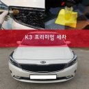 조은카세차장 이미지