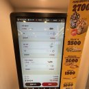 어니언소프트 | 버거킹 수서점 솔직 후기 와퍼주니어,리얼 어니언링, 밀크 선데
