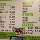 명가칼국수 이미지