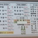 승리식당 이미지