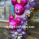 방이초교병설유치원 이미지