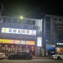 조이댄스핏 이미지