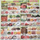 빅마트정육 - 포항시 남구 문덕로 35 | 빅마트정육