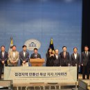 지지
