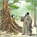 26)07. 莊子장자 雜篇잡편 第26篇 外物외물(第07章)/지진 강타, 韓 국적자 기내 체포,세계3위 커피 산지,뉴노멀,천궁,이베이 인 이미지