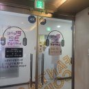 텐코인노래연습장 광교경기대점 | [경기대 코인노래방 / 광교역 코인노래방] 판타스틱 코인노래방 방문 후기!