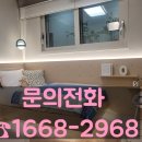 해모로 사거리(1) 이미지