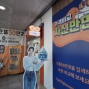 으뜸50안경 김포운양점 이미지