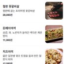 소루야 이미지
