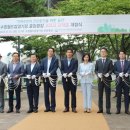 월드컵경기장중앙광장 경기신문