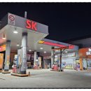 이왕주유소 이미지