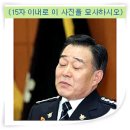 은지원과 박정희, 그리고 윤동주와 문익환 이미지