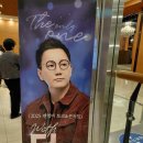 더원광고 | 쎈엄마 더원,테이 공연 후기...대구 호텔 라온제나