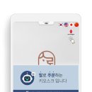 아임유