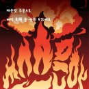 북창동순두부 김포사우점