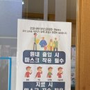 경희부흥한의원 이미지