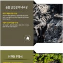 (주)파워밴