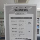동명아이