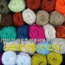 한땀 패션뜨개질 이미지