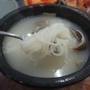 아주설렁탕 이미지