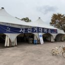 자라섬자전거대여소 이미지