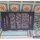 고흥삼천리자전거