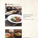 도조스시 이미지