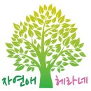 다육이공방 이미지
