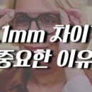 안경중심 신림난곡점 이미지