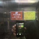 아이폰 SE2 배터리교체 및 액정 수리비 [서울 관악구 아이폰수리]