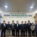 행정39 이미지