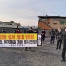 입장농업 태양광발전소 Daum카페