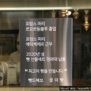 뺑드헤브(PAIN DE REVE) | [일단 먹어봐] 뺑드헤브 PAIN DE RÊVE 꿈의 빵 / 서울 서초구 방배동 카페골목