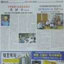 동아정비공업사 이미지