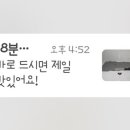 닭갈비가싸닭