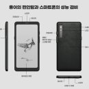 오닉스코리아 수원점