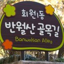 창원 이산성지 이미지