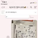 우리치즈밥있슈 이미지