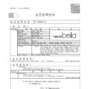 케이에스씨주식회사 이미지