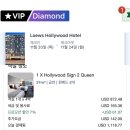 (유)해바라기셀프주유소 | LA 호텔 추천 로우스 할리우드 호텔 후기 (위치·주차·뷰)