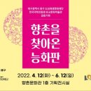시간무늬 이미지