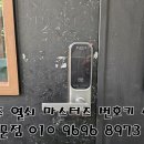 남문당구장 이미지