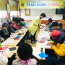 장성군치매안심센터 이미지