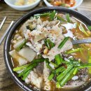 광명식당 이미지