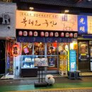 만성목장 | [부평 맛집]양고기 입문하게 한 부평 양갈비 존맛집 &#39;북해도 목장&#39; 솔직 후기