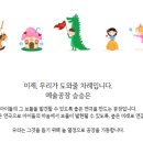 예술공장 승승 이미지